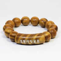 Bracelet de paix incrusté de Dharmachakra en argent sterling 999 et bois de santal vert Om Mani Padme Hum Dragon Phoenix de KarmaRipple